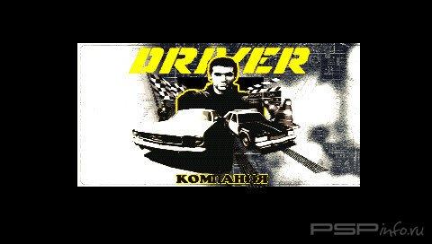 Truck Racing + Auto Destruct + Driver [RUS]