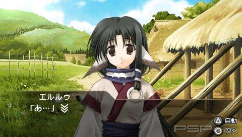 Utawarerumono Portable