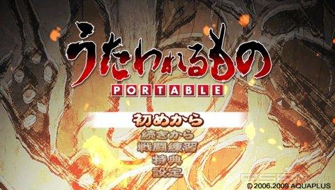 Utawarerumono Portable