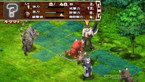 Utawarerumono Portable