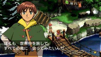   Lunar: The Silver Star