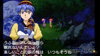   Lunar: The Silver Star