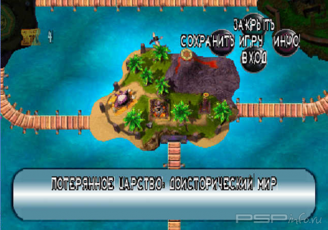 Sim Theme Park (RUS)