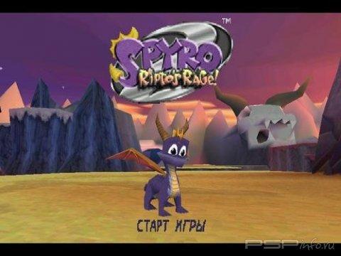 Spyro the Dragon (RUS)