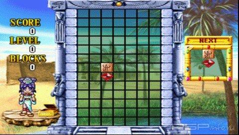 Cleopatra’s Fortune [ENG] (PSX)