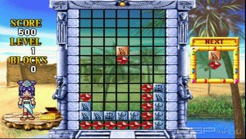 Cleopatra’s Fortune [ENG] (PSX)