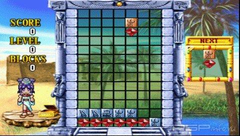 Cleopatra’s Fortune [ENG] (PSX)