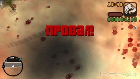 Grand Theft Auto: Liberty City Stories [RIP] [RUS]