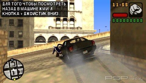 Grand Theft Auto: Liberty City Stories [RIP] [RUS]