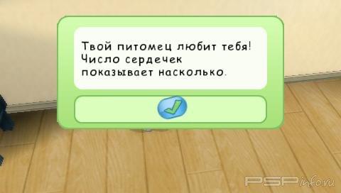 Petz My Puppy Family