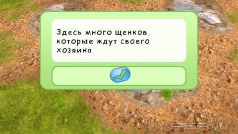 Petz My Puppy Family