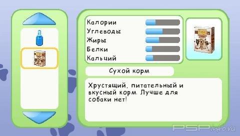 Petz My Puppy Family