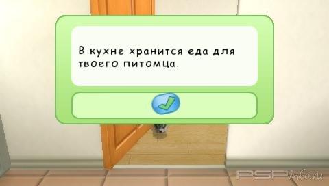 Petz My Puppy Family