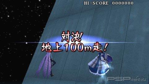 Fate: Unlimited Codes Portable[JAP]