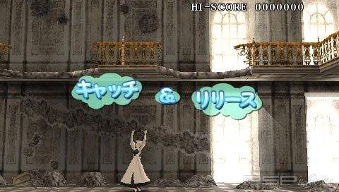 Fate: Unlimited Codes Portable[JAP]