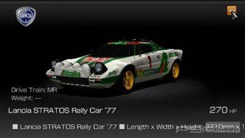   Gran Turismo PSP