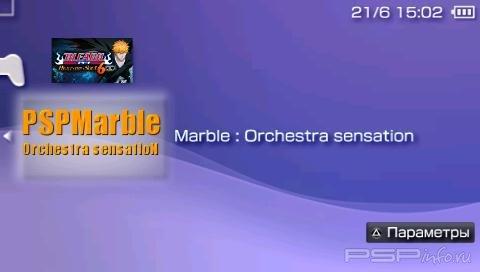 PSPMarble: Orchestra SensatioN 2.5 B