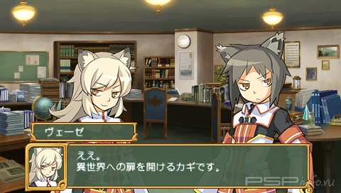  Class Of Heroes 2  PSP