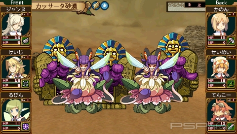  Class Of Heroes 2  PSP