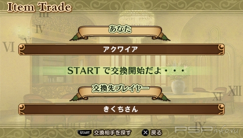  Class Of Heroes 2  PSP