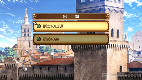  Class Of Heroes 2  PSP