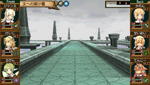  Class Of Heroes 2  PSP