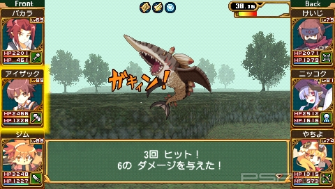  Class Of Heroes 2  PSP