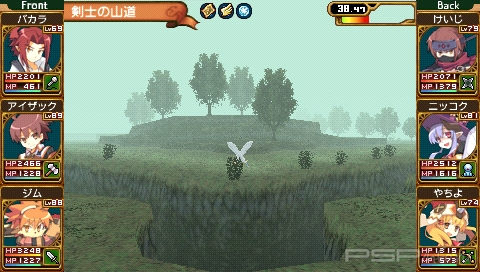  Class Of Heroes 2  PSP