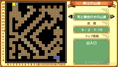  Class Of Heroes 2  PSP