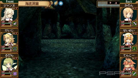  Class Of Heroes 2  PSP