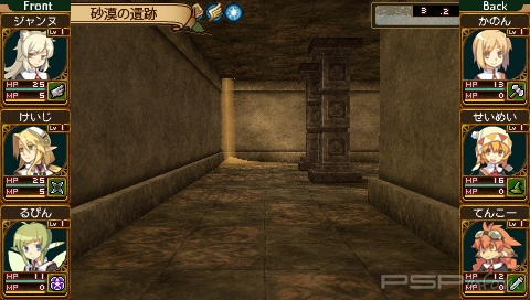  Class Of Heroes 2  PSP