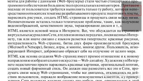 Bookr - Mod 20090623