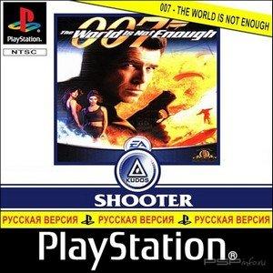 007 - The World Is Not Enough