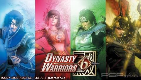 Dynasty Warriors 6   PSP