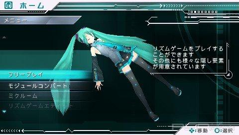 Hatsune Miku - Project Diva [JPN] [FULL]