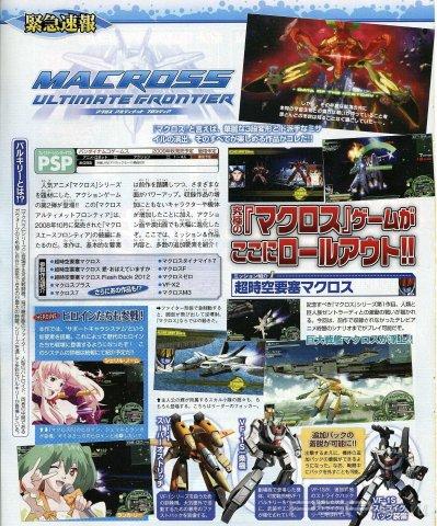     Macross Ultimate Frontier
