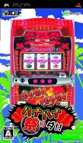 DoraSlot: Hana Hana Matsuri Da
