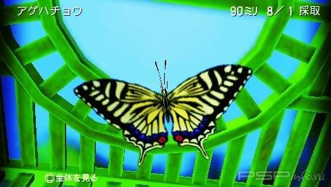 Boku no Natsuyasumi 4