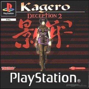 Kagero: Deception 2