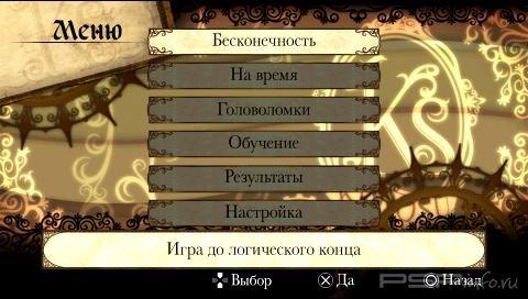 Numblast [FULL][ISO][RUS]