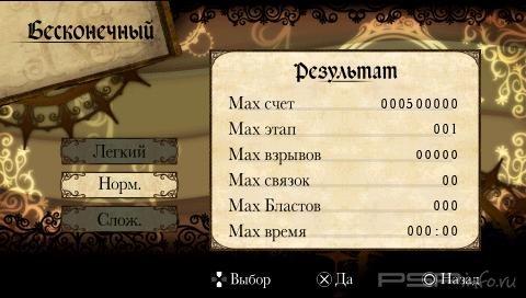 Numblast [FULL][ISO][RUS]