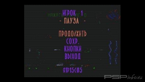 Oddworld - Abes Oddysee