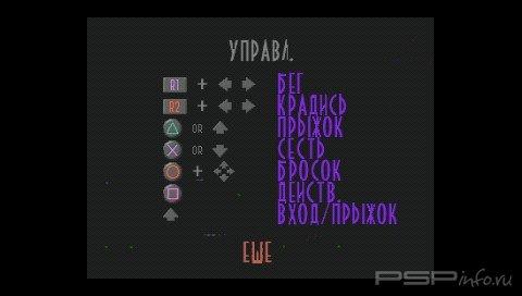 Oddworld - Abes Oddysee