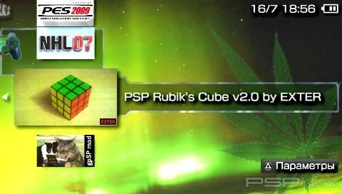 Rubik's Cube v2.0