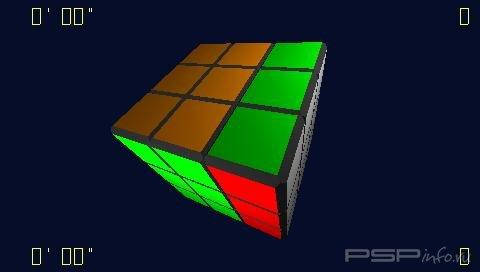 Rubik's Cube v2.0