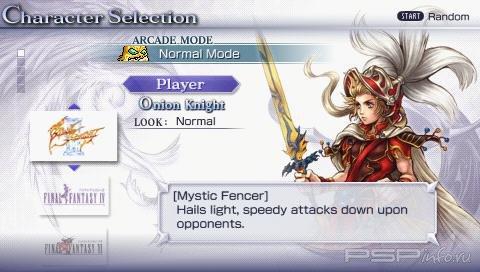 Dissidia: Final Fantasy (DEMO)