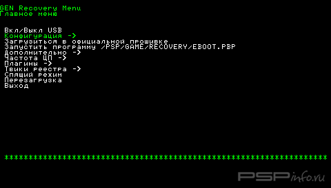  Recovery  VSH  5.50 GEN-A