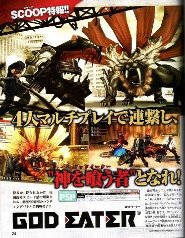  God Eater  PSP