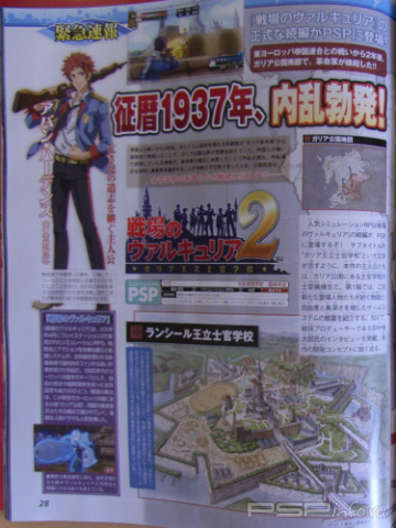 Valkyria Chronicles 2  PSP