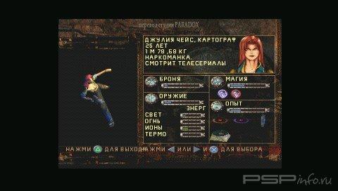 Or Die Trying (O.D.T) [Russian]